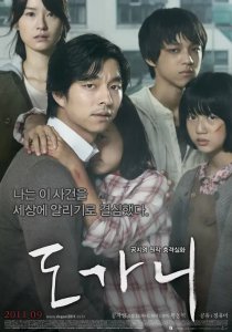 ​豆瓣评分都在9.0以上，这几部韩国电影你看过吗？