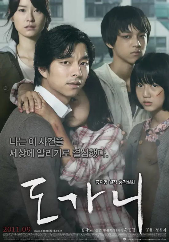 豆瓣评分都在9.0以上，这几部韩国电影你看过吗？