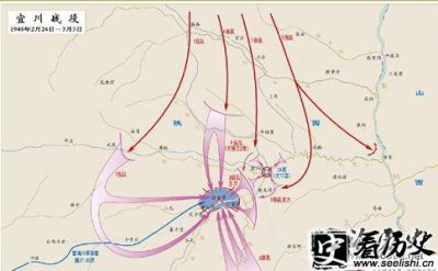 ​宜川战役的结果：极大的改变了西北战场的形势