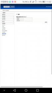 ​totolink怎么设置路由器无线密码(totolink路由器进不去设置界面)