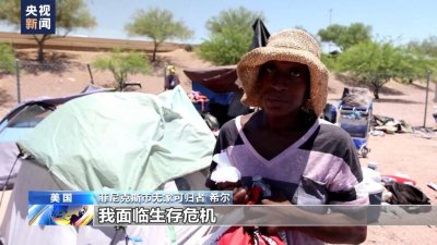 ​热浪蔓延！美国这一城市连续 18 天出现 43.3 摄氏度以上高温！死亡谷最高气温一