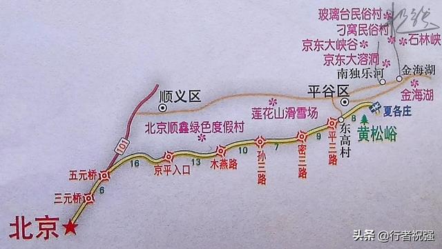 北京旅游农家乐攻略（北京旅游线路之六）(2)