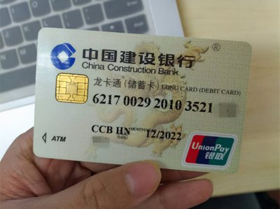​储蓄卡和借记卡哪个好（储蓄卡和借记卡有什么区别）
