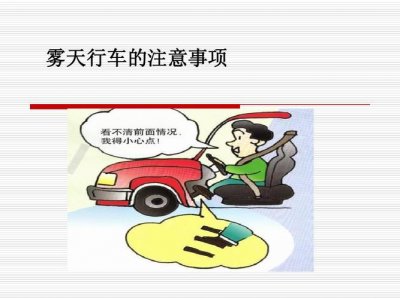 ​埃菲尔铁塔自驾游攻略