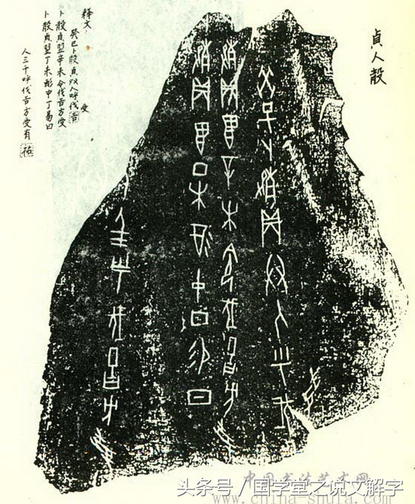 中国最早的文字（一文了解我国最早的文字）