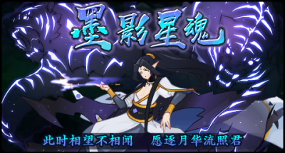 ​赛尔号精灵扭蛋机在哪_十二荒兽丛林迷踪活动预告