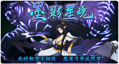 赛尔号精灵扭蛋机在哪_十二荒兽丛林迷踪活动预告