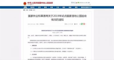 ​人气最旺的10个旅游地方（全国又多了158个休闲旅游好去处）