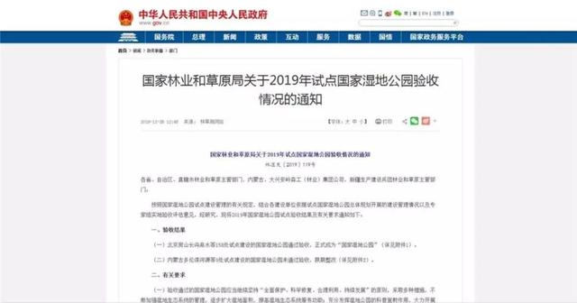 人气最旺的10个旅游地方（全国又多了158个休闲旅游好去处）(1)