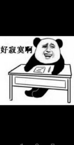 ​表面热闹 内心孤独(城市繁华内心孤独)