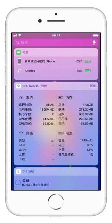 xsmax电池百分比在哪(苹果查看剩余电量教程)