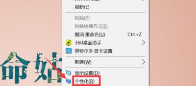 win10桌面上的计算机图标不见了怎么办呢