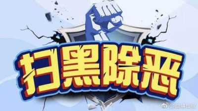​以前马龙犯什么罪了啊(马龙被叫做)