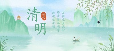 ​清明节禁忌大揭秘！
