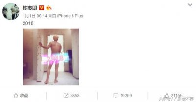 ​陈志朋凌晨发图“辣眼睛”！网友：受刺激了！会吓到吴奇隆苏有朋