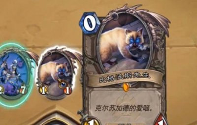 ​比格沃斯不能杀的原因是什么 魔兽三大婊都是谁