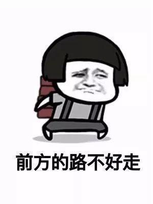 狼烟风沙口我在工地搬砖头我的将军啊搬砖版表情包