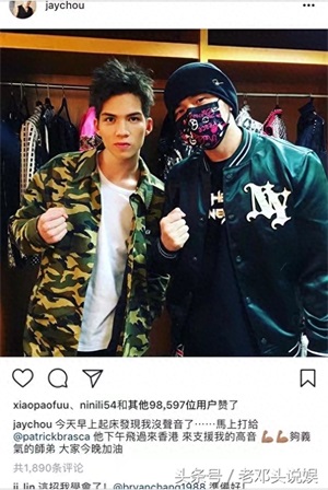 周杰伦演唱会前失声,爱将帮忙救场,网友;因为真唱所以失声!