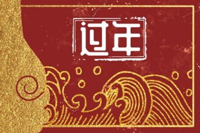 ​为什么初一十五不能洗澡_初一不洗澡的由来