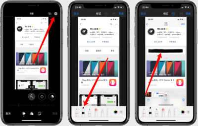 ​苹果怎么打马赛克（苹果怎么打马赛克图片手机软件）