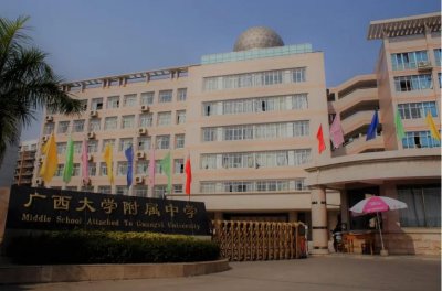 ​南宁知名中学排名