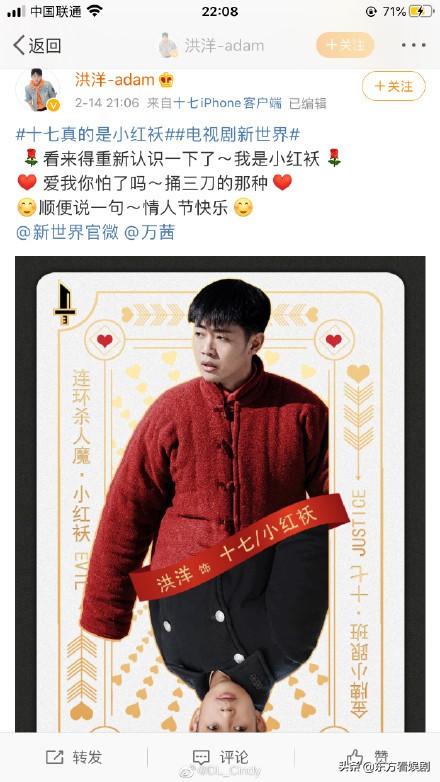 小红袄原型上海（小红袄十七的身世成谜）(7)