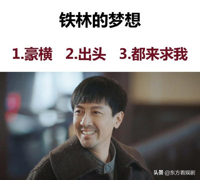 小红袄原型上海（小红袄十七的身世成谜）(8)