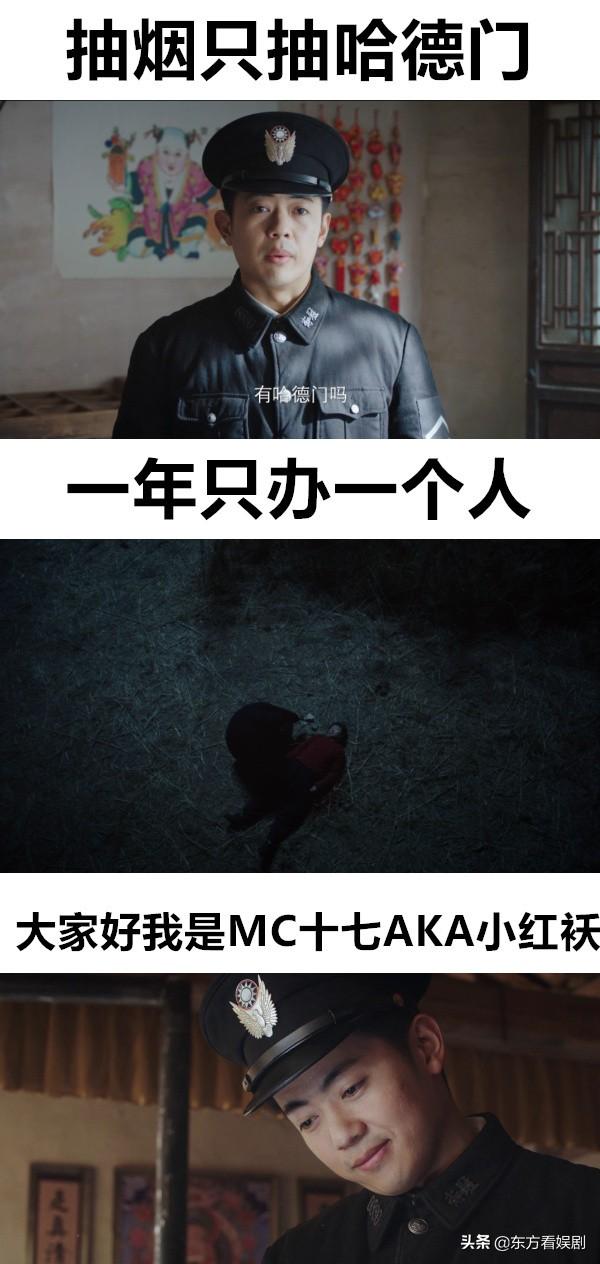 小红袄原型上海（小红袄十七的身世成谜）(5)