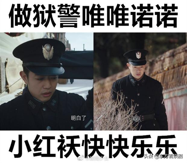 小红袄原型上海（小红袄十七的身世成谜）(4)