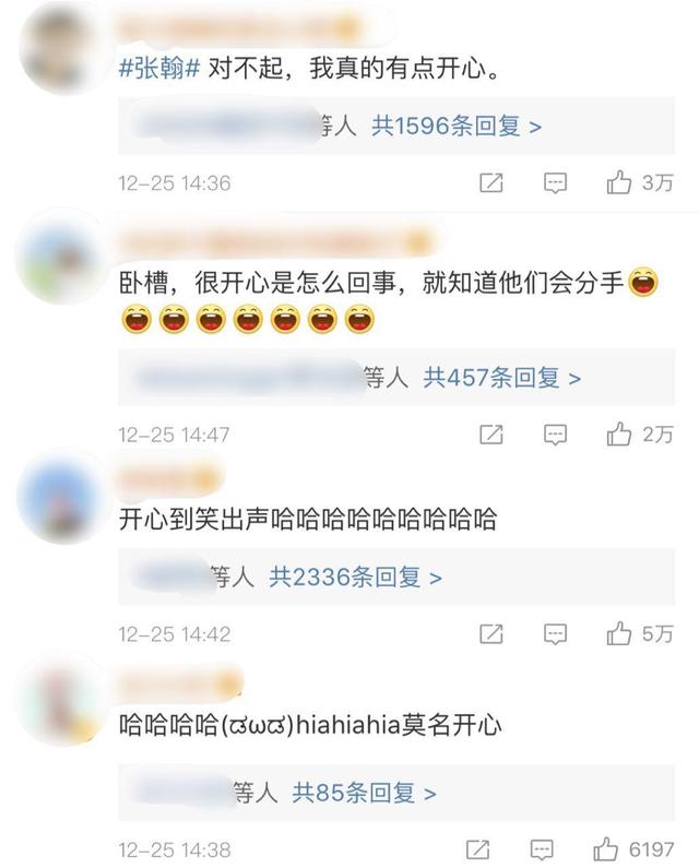 张翰娜扎分手真实原因（张翰古力娜扎分手真实原因揭秘）(3)