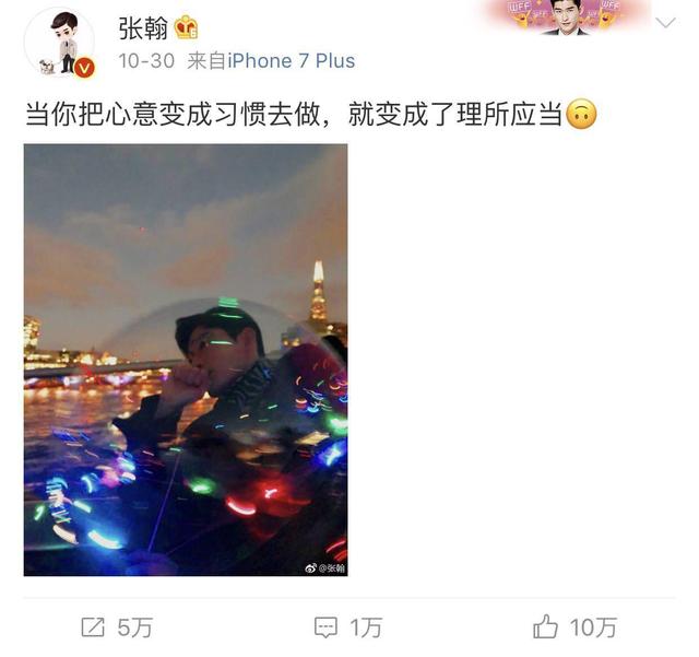 张翰娜扎分手真实原因（张翰古力娜扎分手真实原因揭秘）(6)