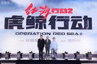 ​《红海行动2》成本直接被砍一半，张译恐将退出，男主改为彭于晏