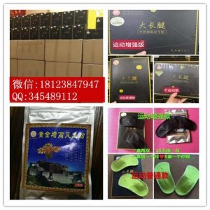 ​国家唯一认可的增高产品（关于长高）