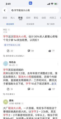 每月大小周如何区分