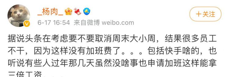 大小周怎么区分大周还是小周