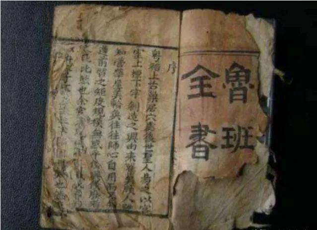 鲁班书为什么是禁书,学了就会死(鲁班书为什么是禁书)