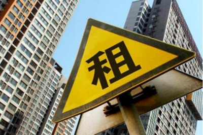 ​有房产可以申报个税租房抵扣吗（住房租金抵扣个税全攻略来袭）