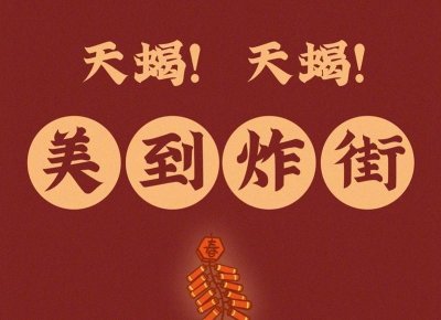 ​【十月七日】天秤座究竟是什么性格？