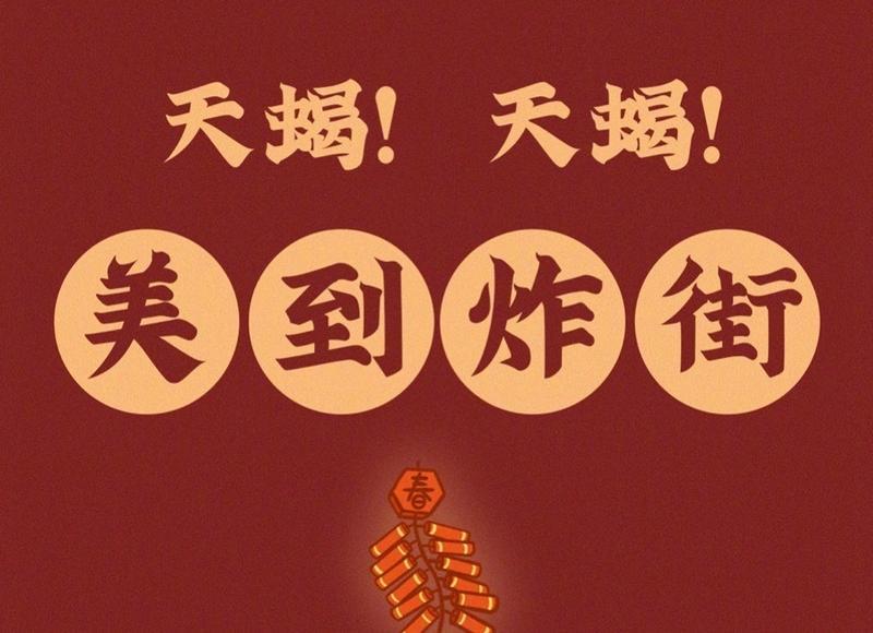 【十月七日】天秤座究竟是什么性格? 【十月七日】天秤座究竟是什么性格?