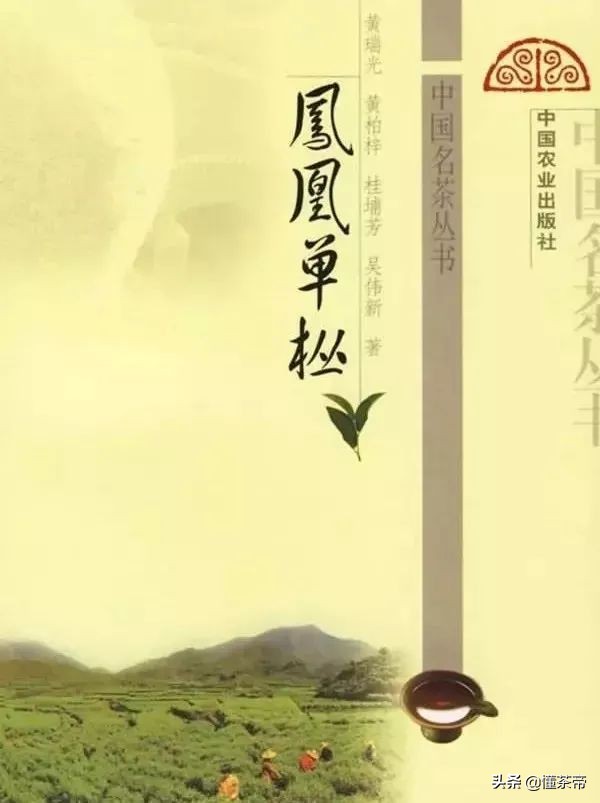 单枞茶属于什么茶（一文了解单枞茶的茶叶类型）