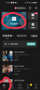 ​做自媒体最简单实用的方法和步骤，好学易懂