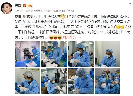 小秦氏王一楠素颜直播，满脸痘不遮掩，不忘与老公高鑫秀恩爱超甜