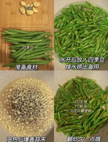 中餐食谱大全及做法大全(食谱大全菜谱)-第2张图片-