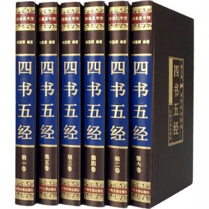 ​五经指什么？