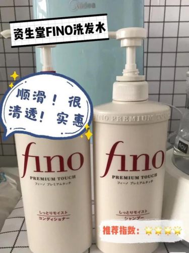 资生堂洗发水怎么样真的能防脱发吗(排名第一的防脱生发产品)-第2张图片-