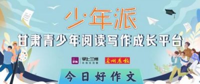 ​我成长了作文400字(我成长了作文500字优秀作文)