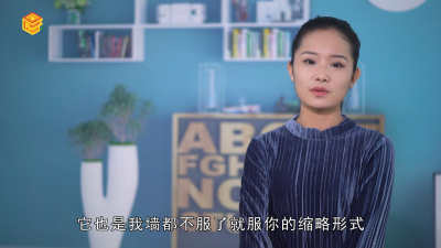 ​墙都不服就服你下一句是什么