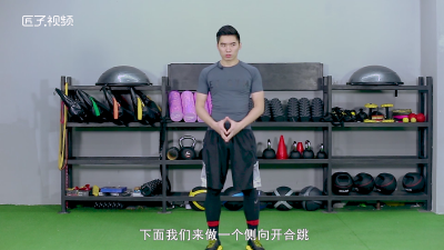 ​HIIT唤醒训练—训练1