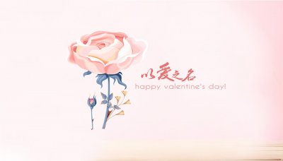 ​切肤之爱是什么意思