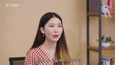 ​微信拉黑和删除的区别是什么